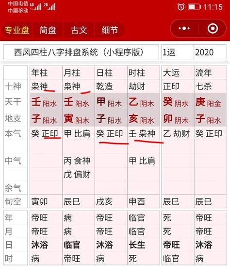 金太多的人|八字金多的人会怎么样？八字金多容易得什么病？